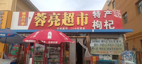 陈店地区热门燕窝店铺一览及详细地址指南