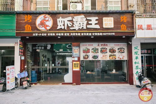 陈店有什么燕窝店吗