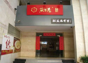 陈店有什么燕窝店吗