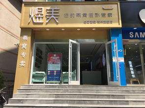 陈店有什么燕窝店吗