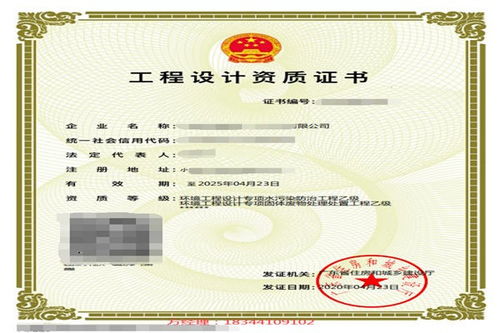 燕窝销售公司注册指南：全面涵盖经营范围与资质要求