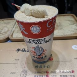 家常豆乳制作秘诀：自制美味豆乳全攻略