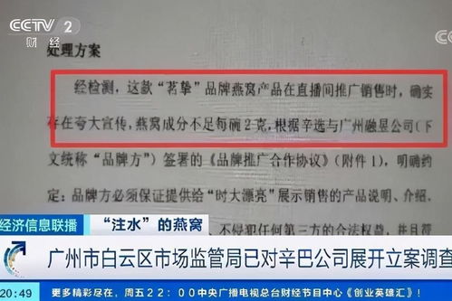 燕窝009是什么意思啊：网络用语解析及燕窝001、009、9a的含义区别