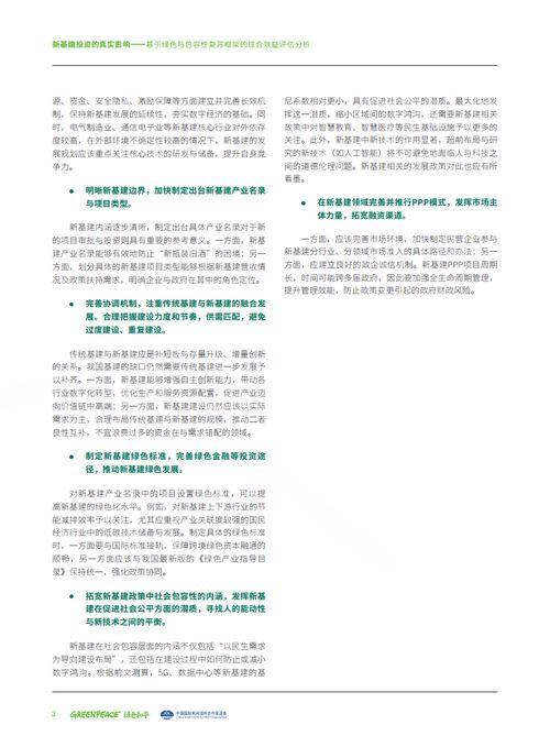 燕窝素祛斑效果探究：综合评估与用户真实体验分析