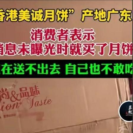 '燕窝泡发失败疑为假冒伪劣产品真相探究'