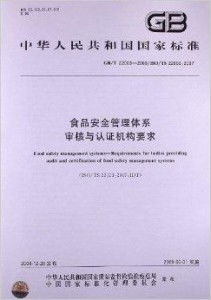 '权威燕窝质量检测与鉴定机构指南'