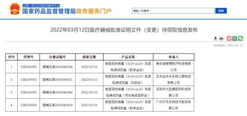 燕窝鉴定机构：广州北京等地知名机构一览及地址查询