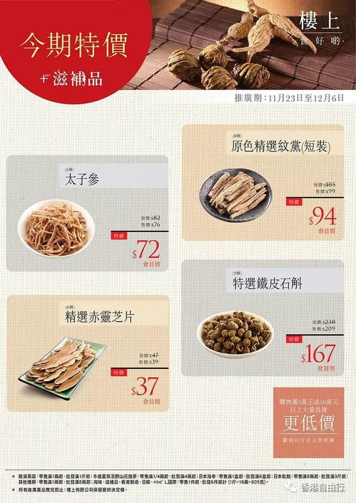 全面解析：燕窝补品功效、挑选方法与食用指南