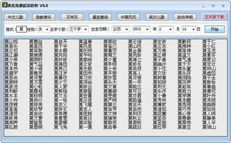 燕窝滋补品：命名、五行属性、全产业链解析与开业广告语攻略