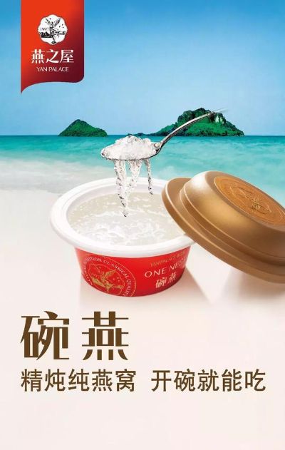 蔻赛燕窝饮品饮用更佳时间与效果分析