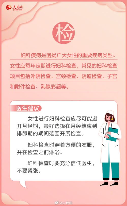 挑选丈母娘礼物：全方位保健品推荐指南