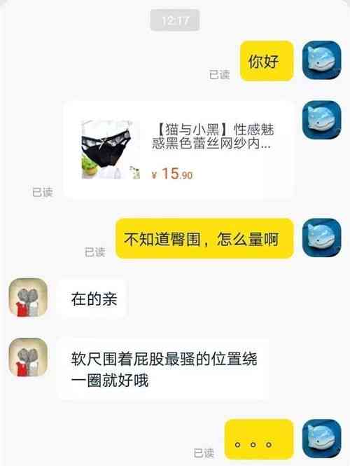 男朋友送燕窝给我什么意思：燕窝礼物背后的含义及朋友圈分享