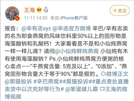 燕窝中的固形物是指什么及其含义与成分解析