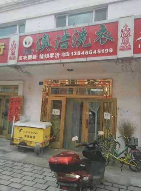 沅陵县有燕窝店吗在哪里啊电话多少钱及具体地址