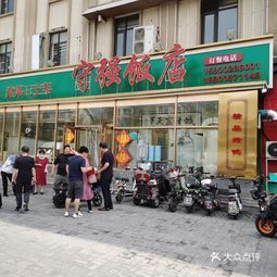 沅陵县有燕窝店吗在哪里啊电话多少钱及具体地址