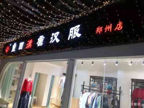 北京什么地方有卖燕窝的实体店及详细地址和店铺信息