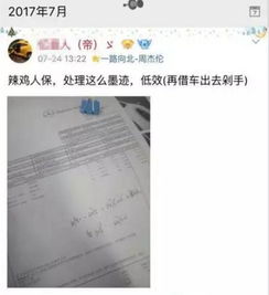 揭秘燕窝：功效、真伪辨别与选购指南，全面解析热门话题下的燕窝市场现状