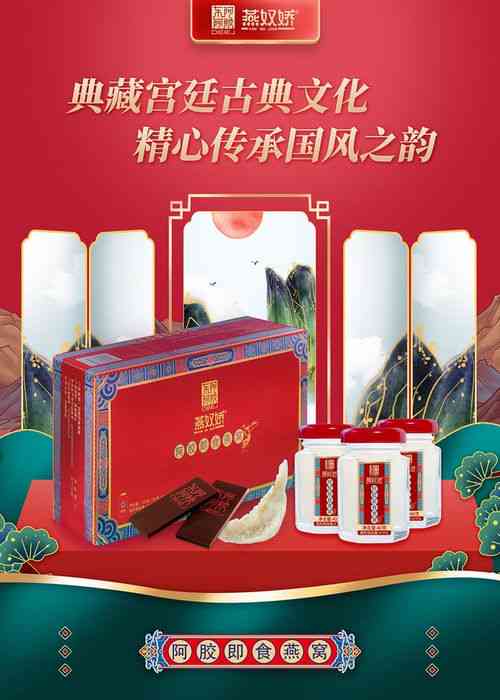 东阿阿胶燕窝什么时间喝好，即食燕窝饮品服用方法及市场投放时间