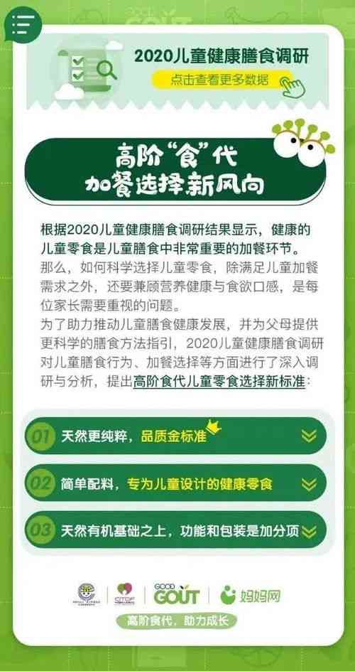 揭秘燕窝粉标：燕窝品质新标准与消费者选择指南