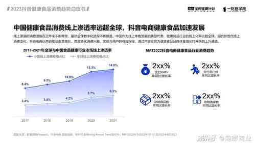 揭秘燕窝中的白色物质：成分、成因及其对健康的影响