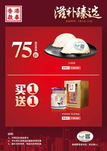 揭秘双十二燕窝饮品店：选购指南与热门问题全解析