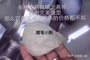 怀孕燕窝什么牌子比较好