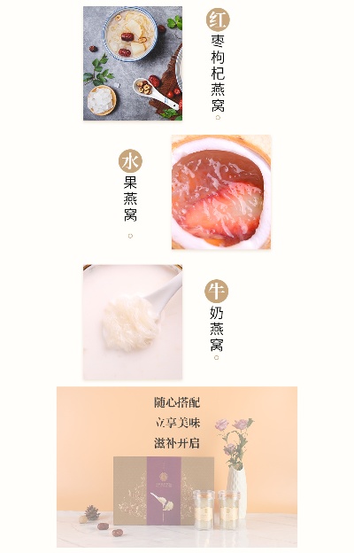 浓缩即食燕窝工艺是什么