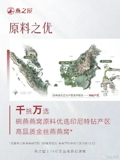 云南的燕窝是哪里产的好以及场在哪里：探寻更佳产地与市场信息