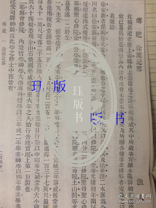 详尽解析：古代文献中对燕窝的记载与历史演变概述