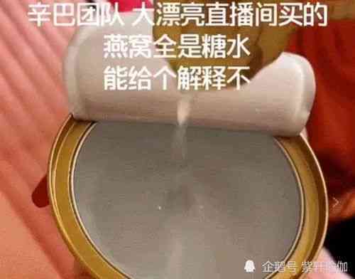 揭秘燕窝胶囊：深度解析其精准成分构成