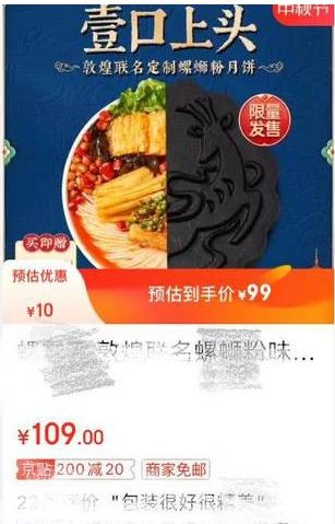 盘点市面上高品质即食燕窝：全方位指南，助您挑选心仪燕窝产品