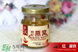 哪个牌子的即食燕窝比较好燕窝好一些：十大品质即食燕窝排行榜