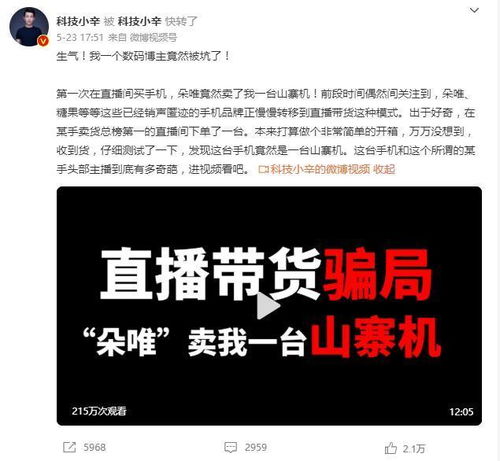 揭秘辛巴燕窝质量疑云：消费者权益受损背后真相