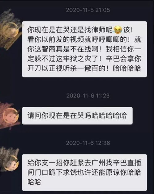 揭秘辛巴燕窝质量疑云：消费者权益受损背后真相