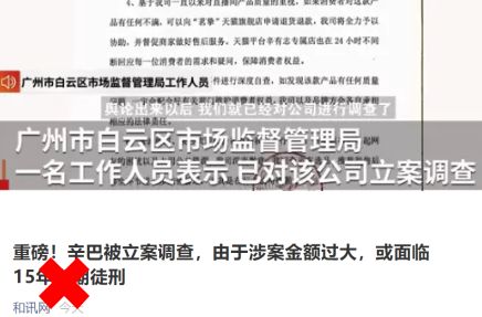 揭秘辛巴燕窝质量疑云：消费者权益受损背后真相