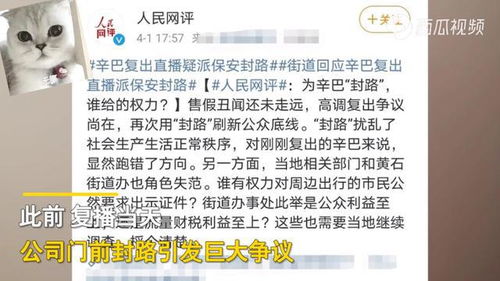 揭秘辛巴燕窝质量疑云：消费者权益受损背后真相