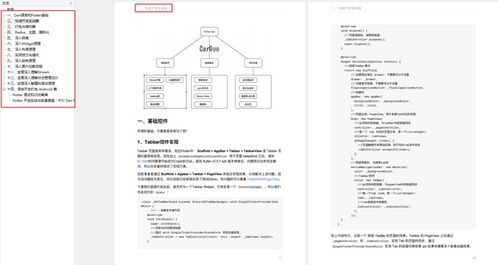 掌握血燕窝的正确泡发流程：详细步骤解析与技巧指南