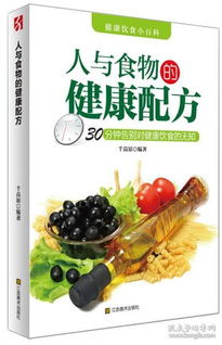 燕窝的营养成分都有什么食物及含量，及其水果替代品