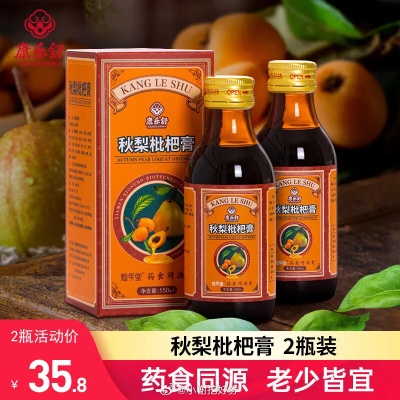 燕窝秋梨枇杷膏什么价格