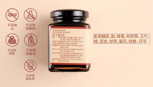 燕窝秋梨枇杷膏什么价格