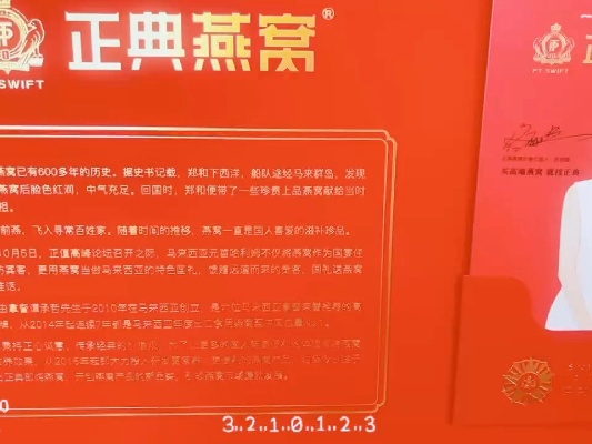 正典燕窝什么粉底液区别