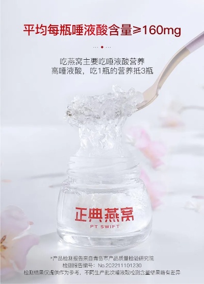 正典燕窝什么粉底液区别