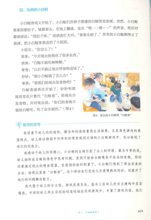 揭秘：谁是那位挖掘燕窝的传奇农民？及其背后的故事与影响