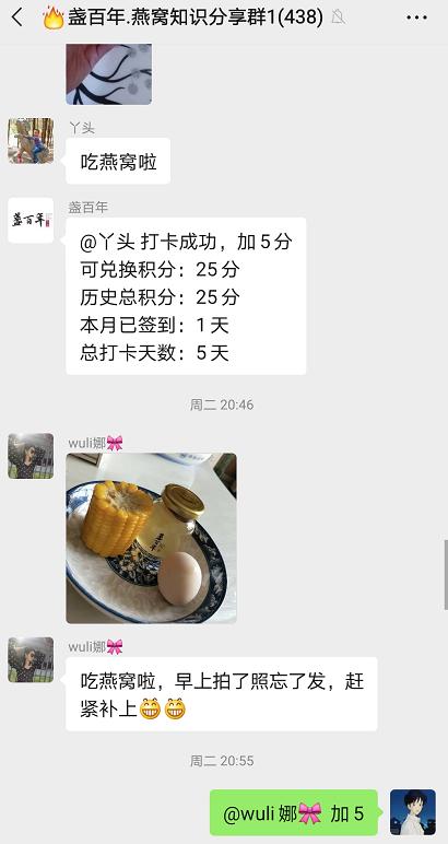 燕窝不如鸡蛋是真的吗：专家称营养比较及数据证明