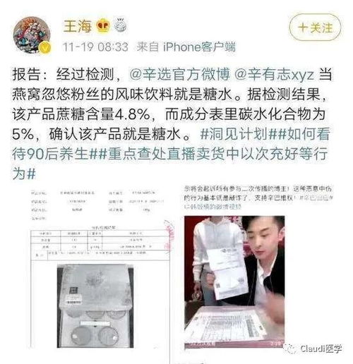 燕窝不如鸡蛋是真的吗：专家称营养比较及数据证明