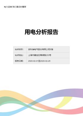 燕窝更佳搭配指南：探索多样化搭配方案与市场销售策略