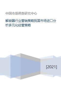 燕窝更佳搭配指南：探索多样化搭配方案与市场销售策略