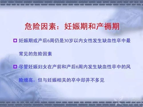 燕窝下疙瘩形成原因及就诊指南：多科室联合诊断与治疗策略解析