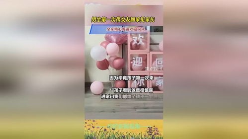 送男朋友妈妈燕窝合适吗：女生送男朋友妈妈燕窝及保健品推荐