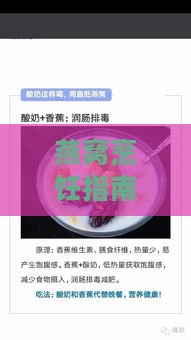 燕窝烹饪指南：详解燕窝煮制过程及最终形态全解析